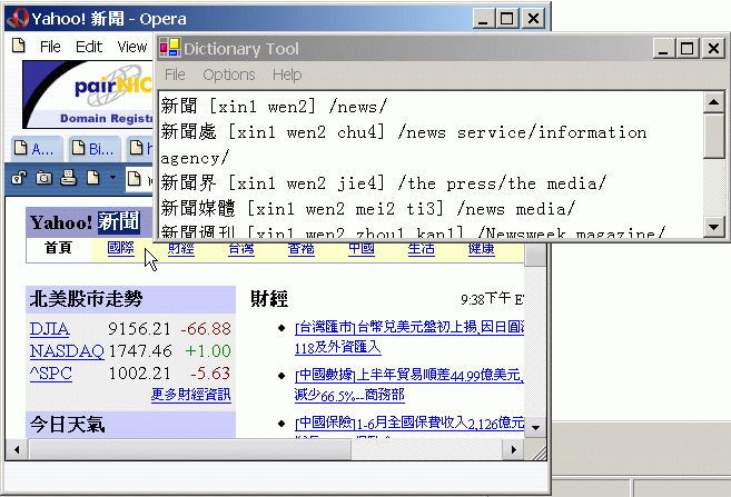 Screenshot of DLTool